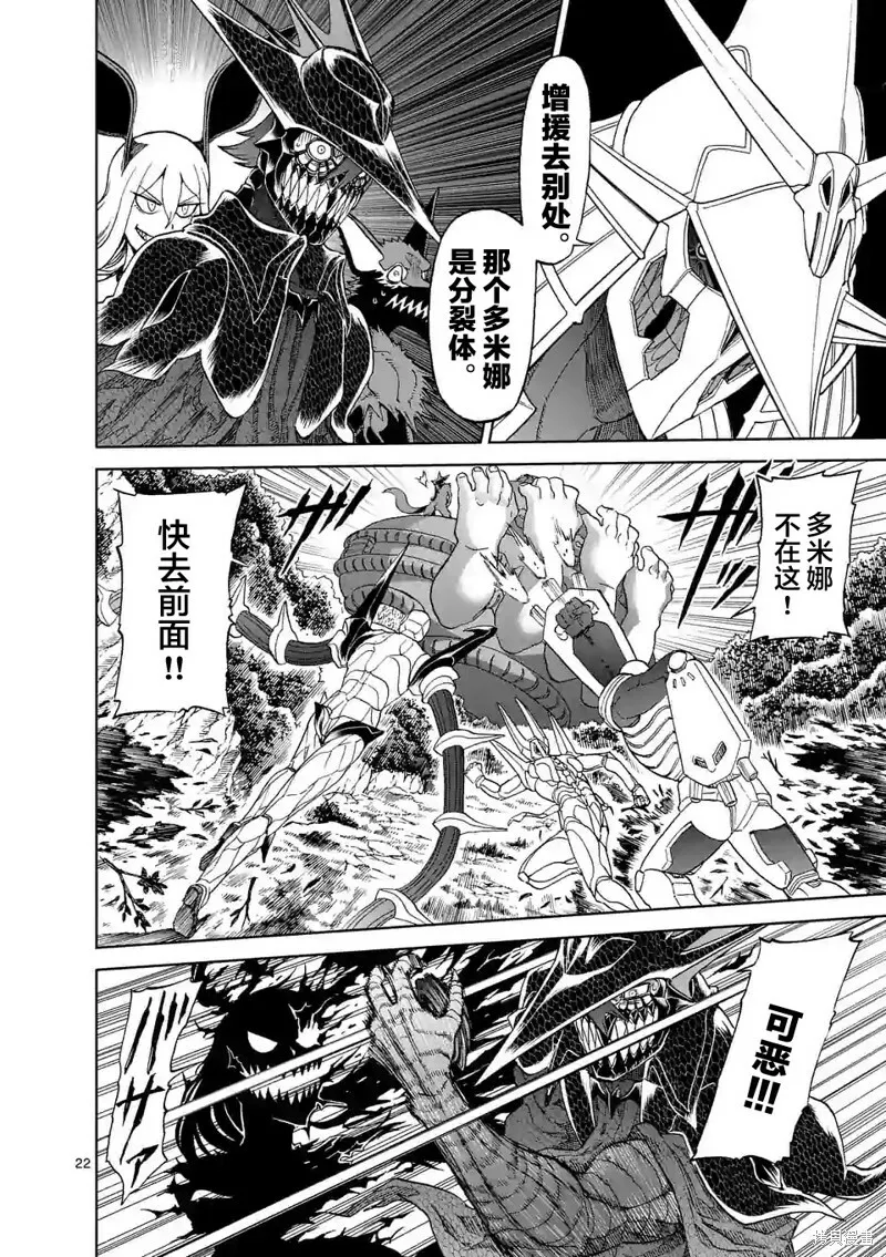 第129话 第16页