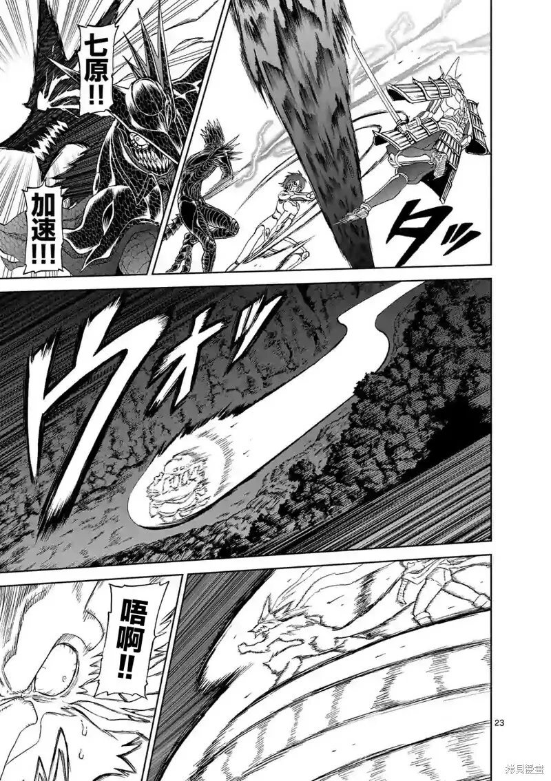 第129话 第17页