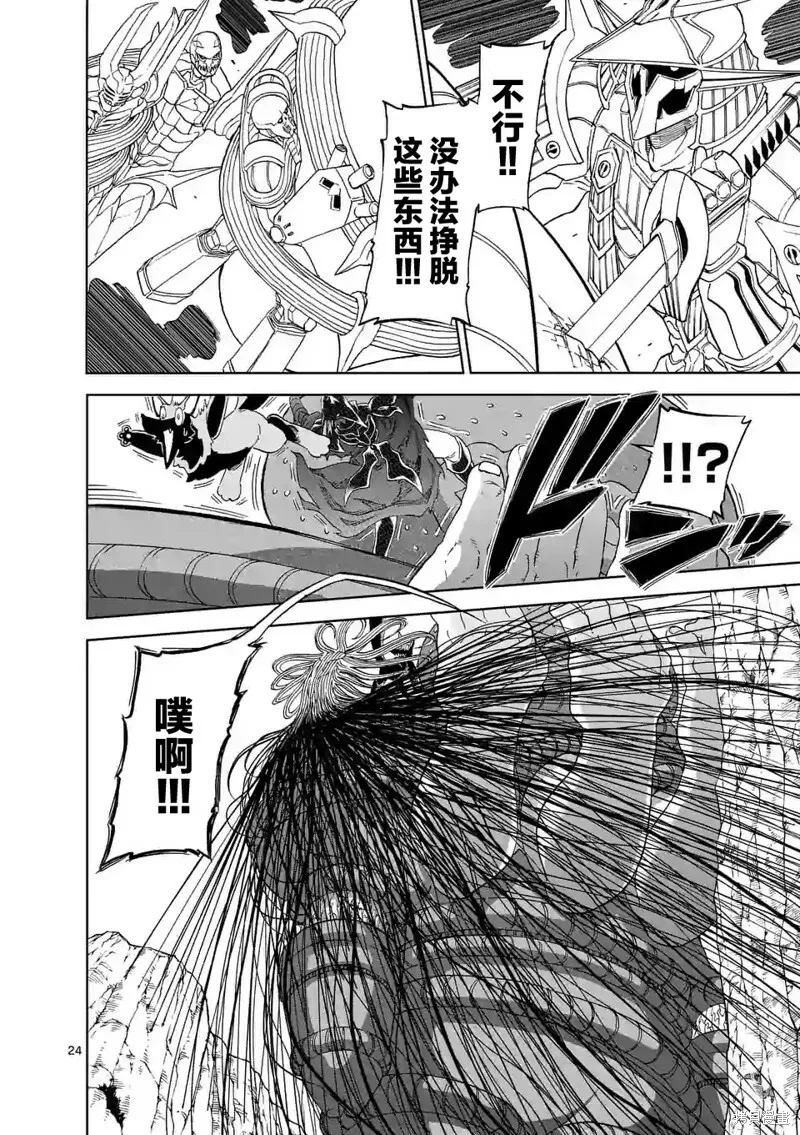 第129话 第18页