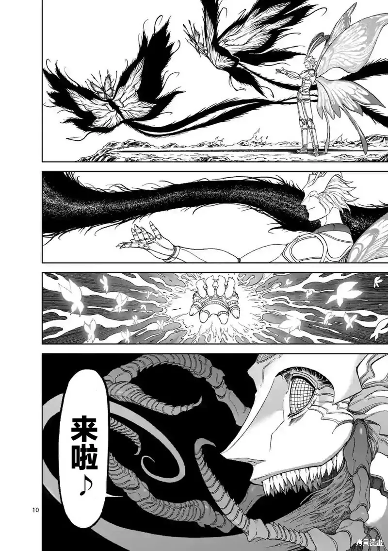第129话 第22页