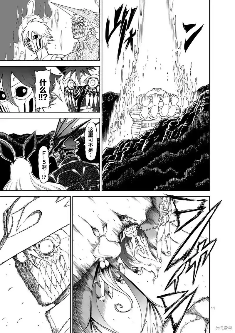 第129话 第23页