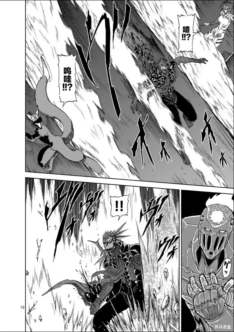 131话 第12页