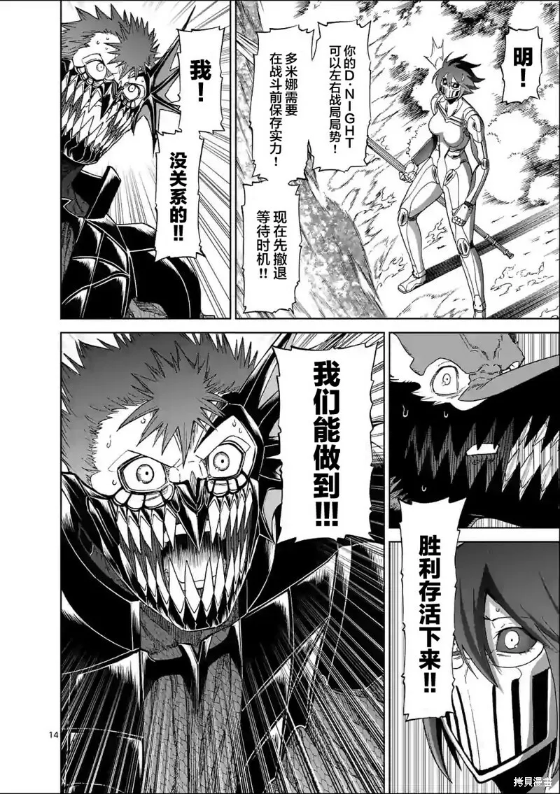 131话 第14页