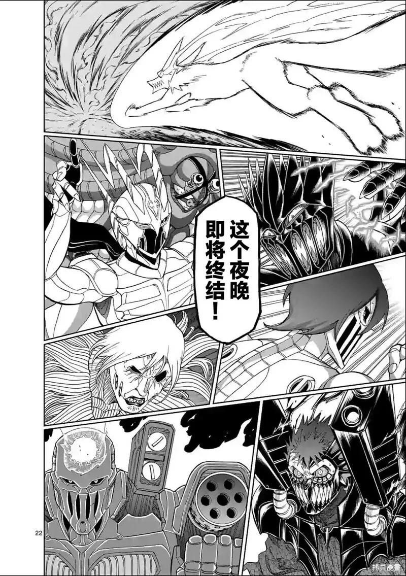 第131话 第22页