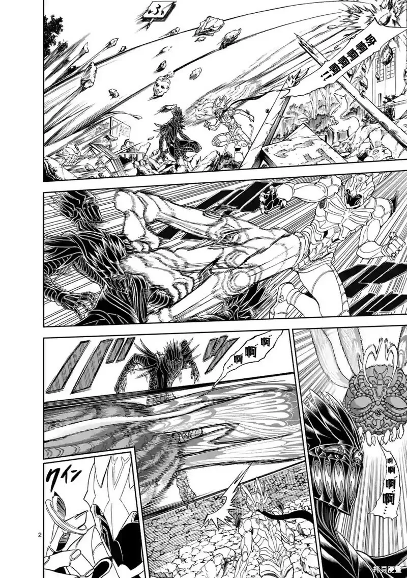 第131话 第25页