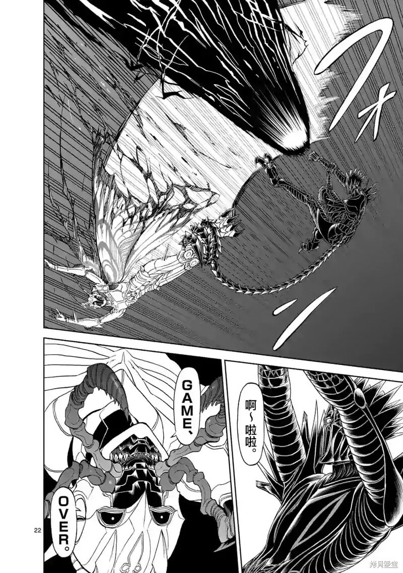 132话 第21页