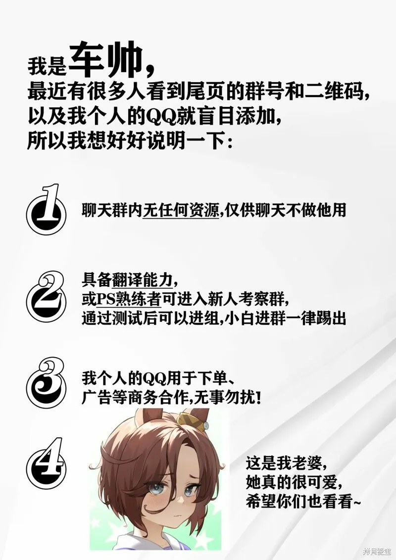 第133话 第22页