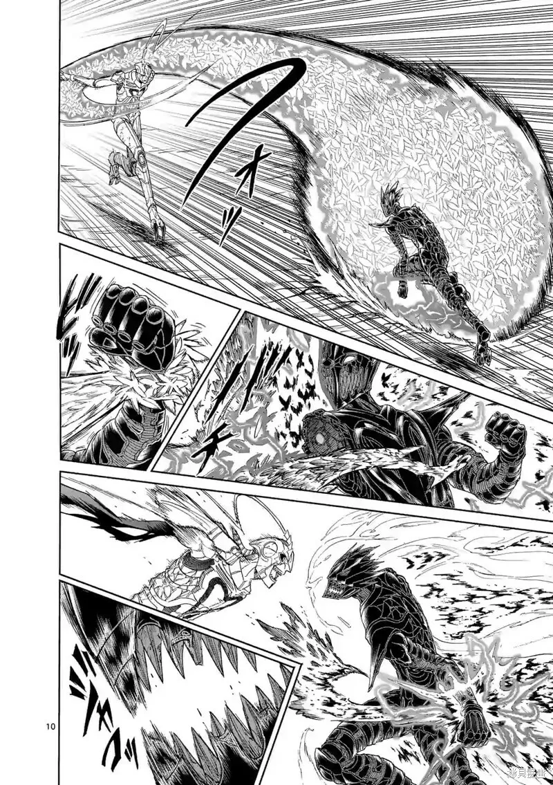 第134话 第10页