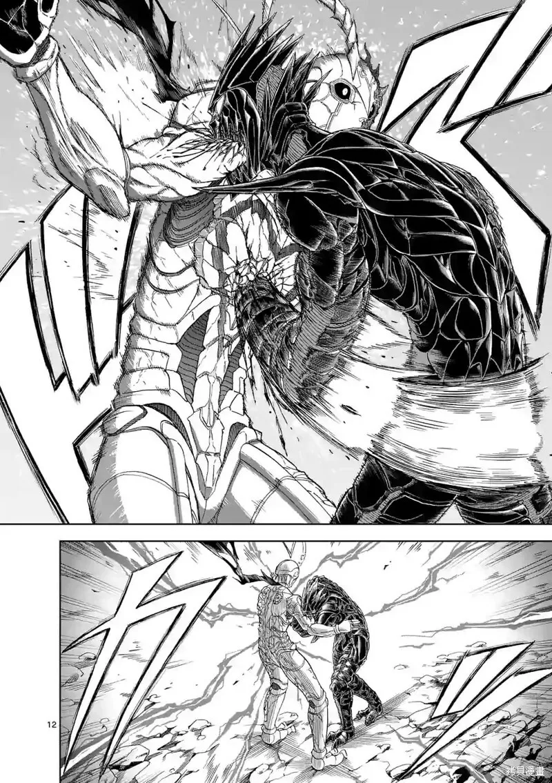 第134话 第12页