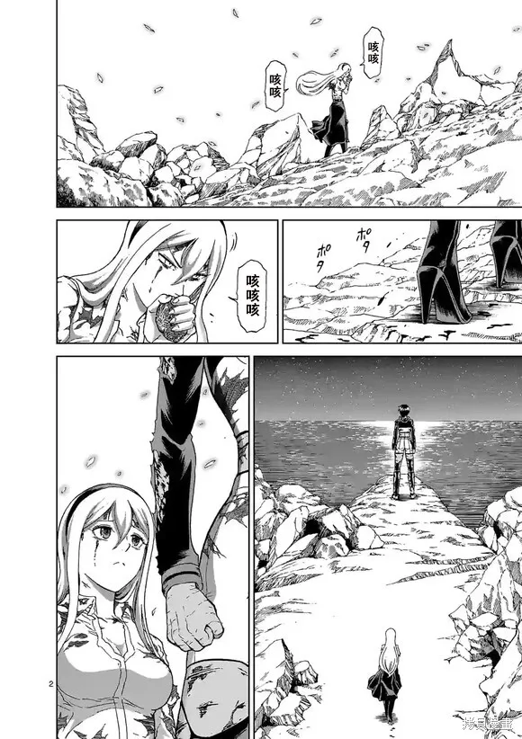 第134话 第22页