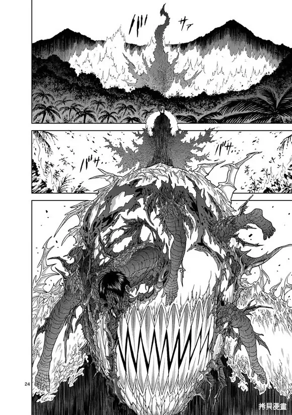 第153话试看 第24页