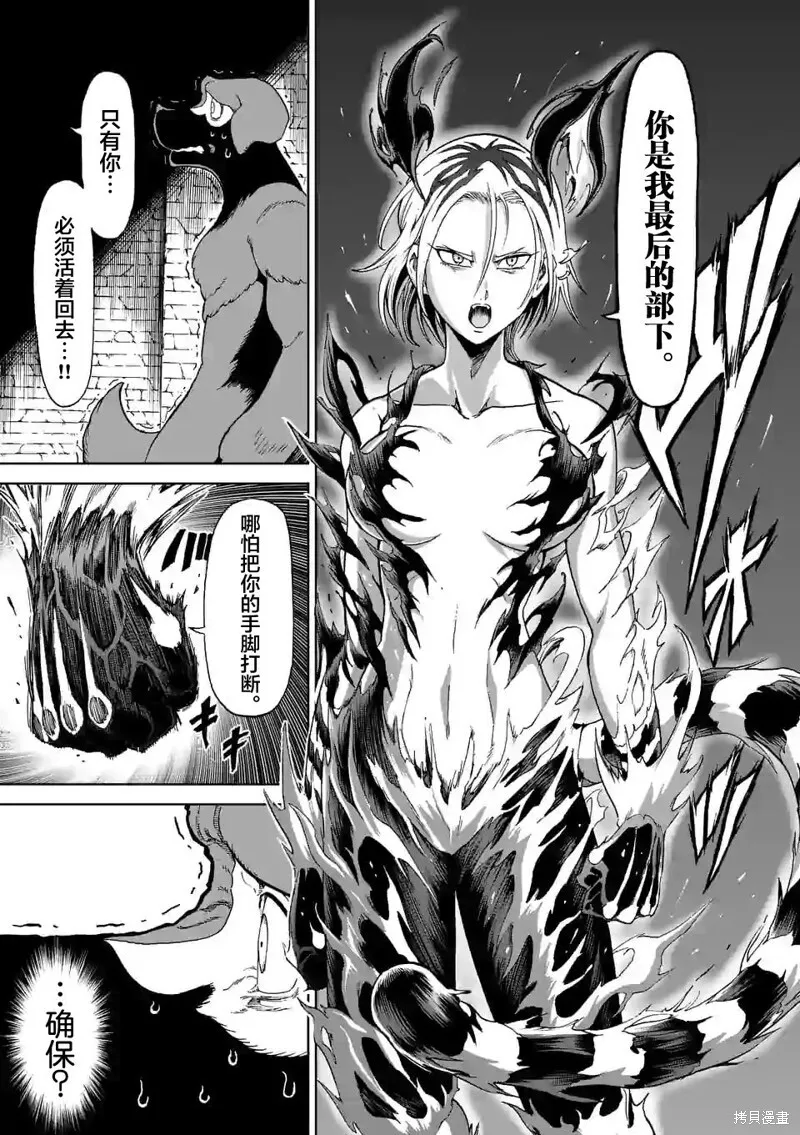 第135话 第17页