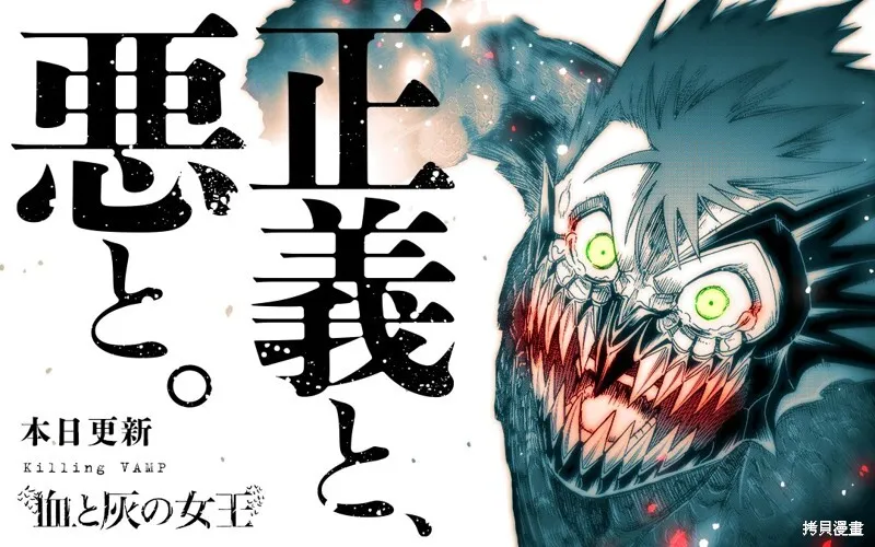第156话试看 第1页