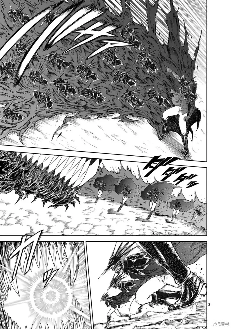第156话试看 第4页