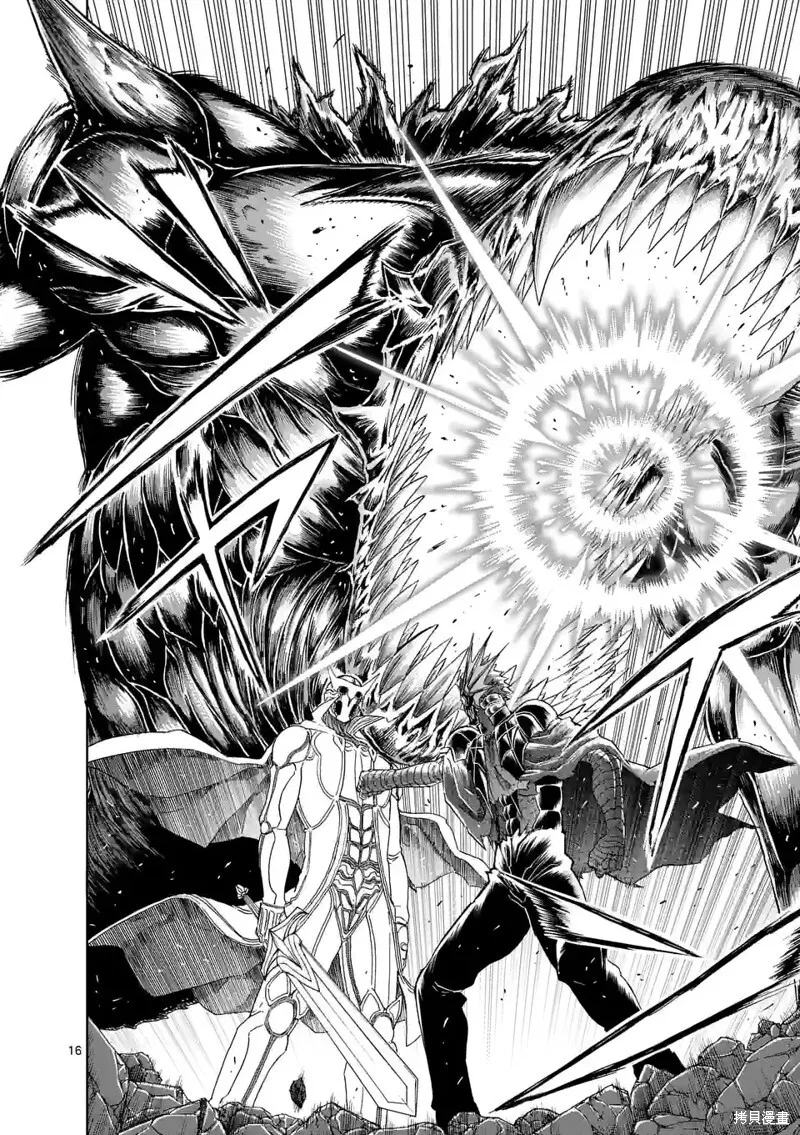 第156话试看 第17页
