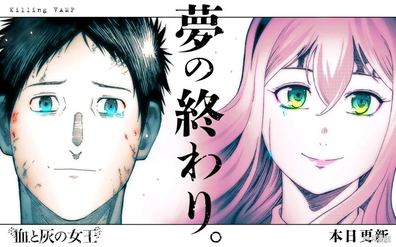 第157话试看 第1页