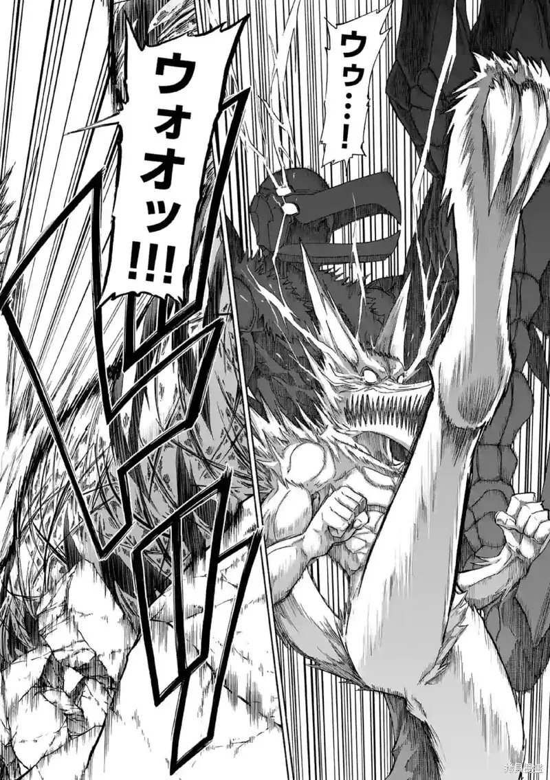第138话试看 第4页