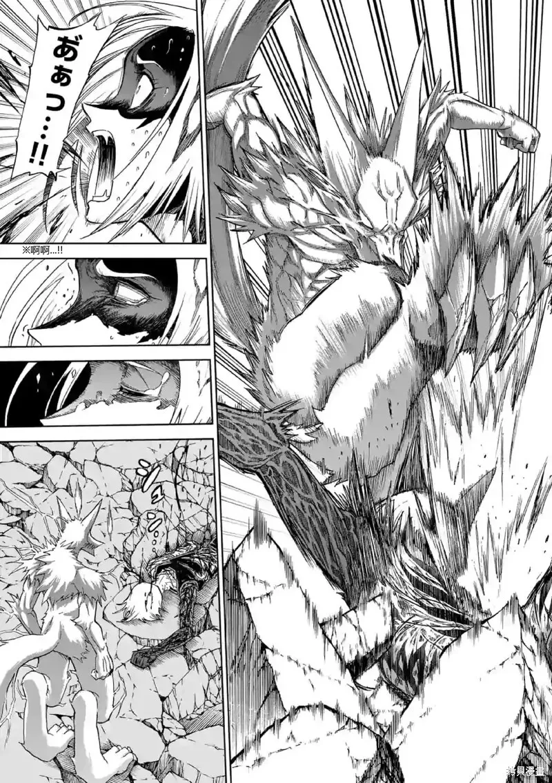 第138话试看 第5页