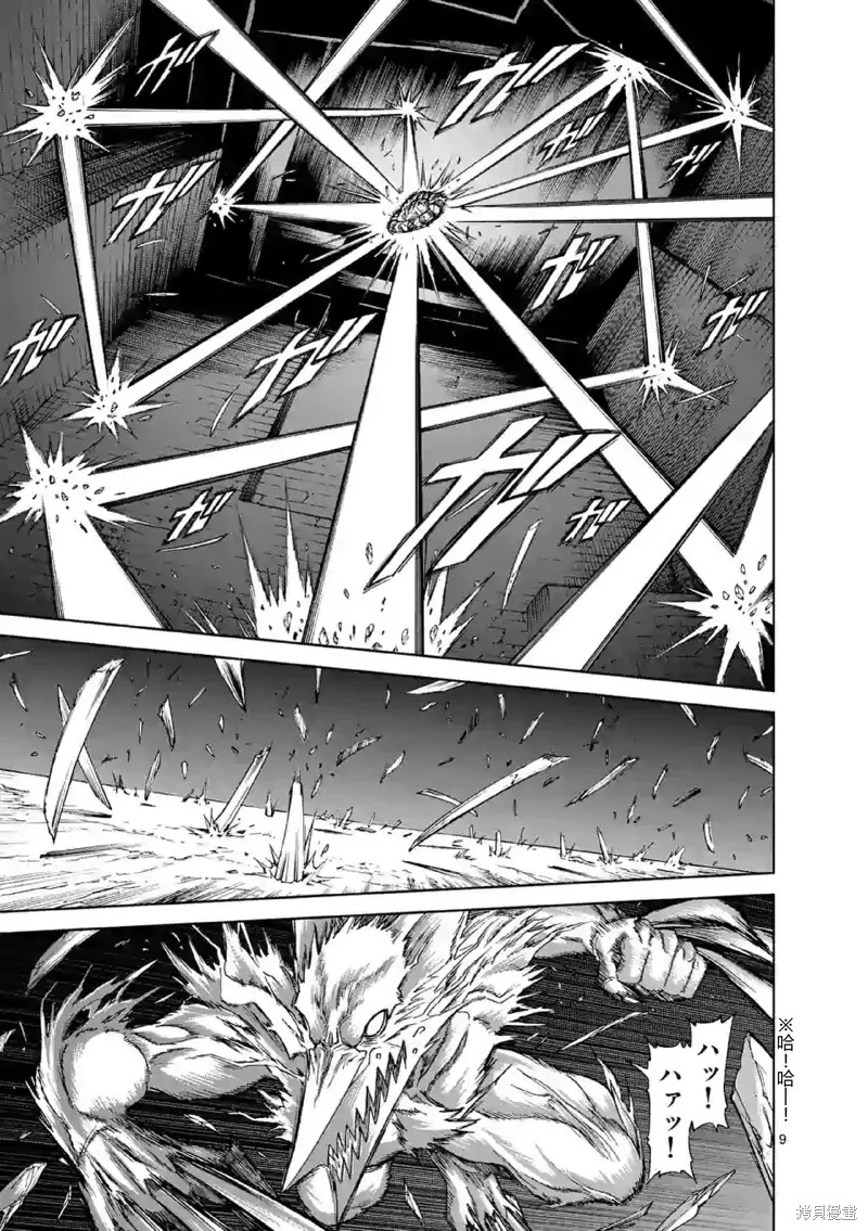 第138话试看 第24页