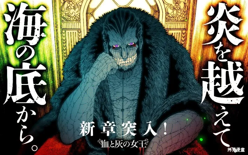 第158话试看 第1页