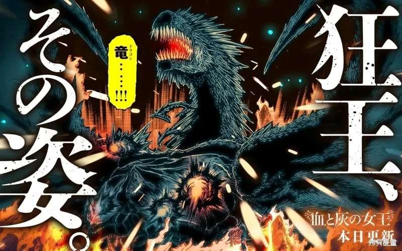 第159话试看 第1页