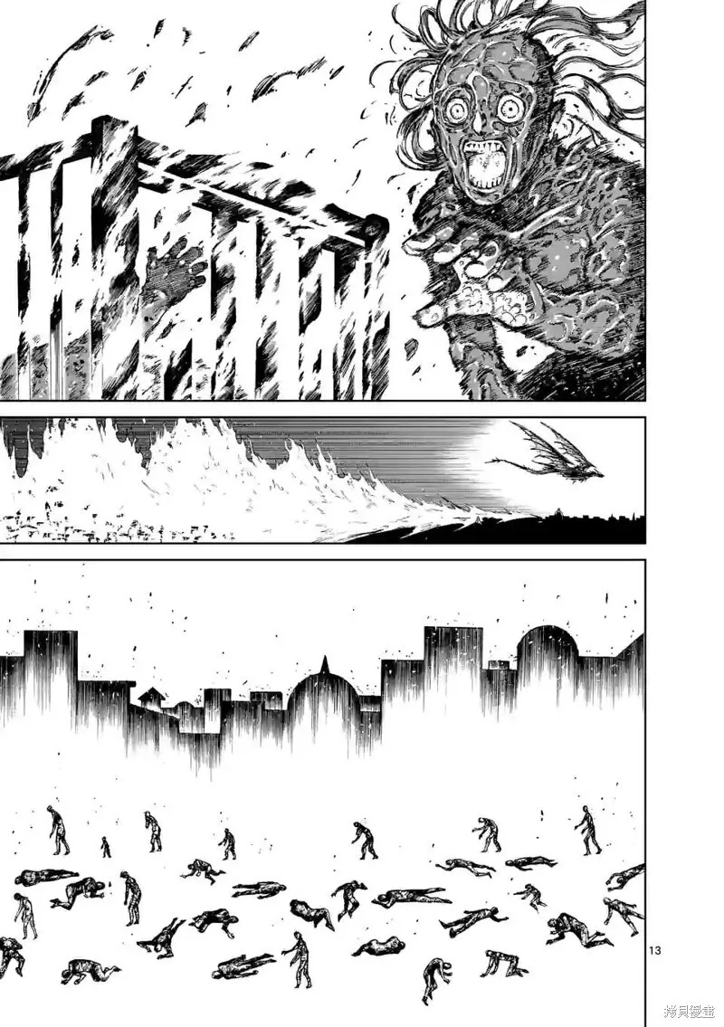 第159话试看 第14页