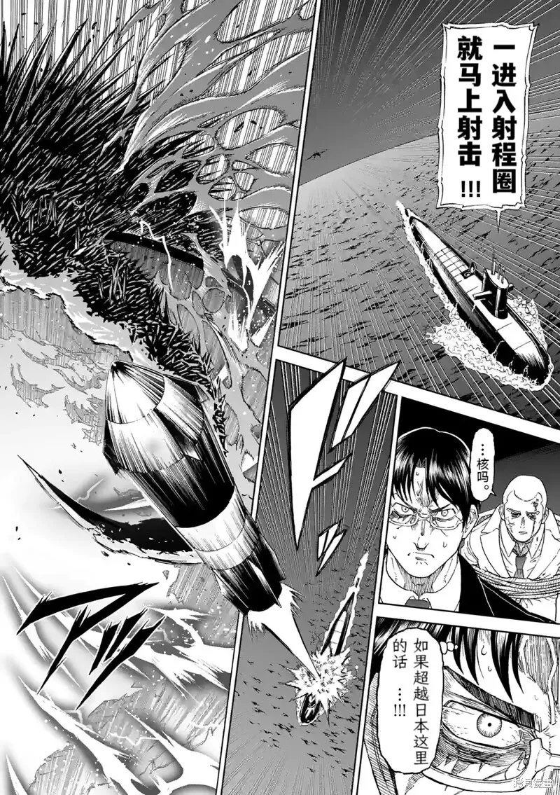 第159话试看 第18页