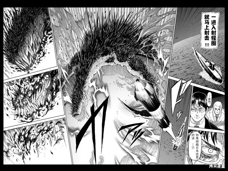 第159话试看 第20页