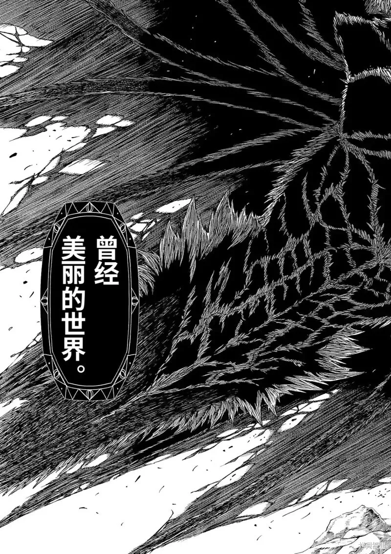 第159话试看 第26页