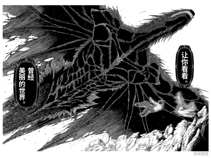 第159话试看 第27页