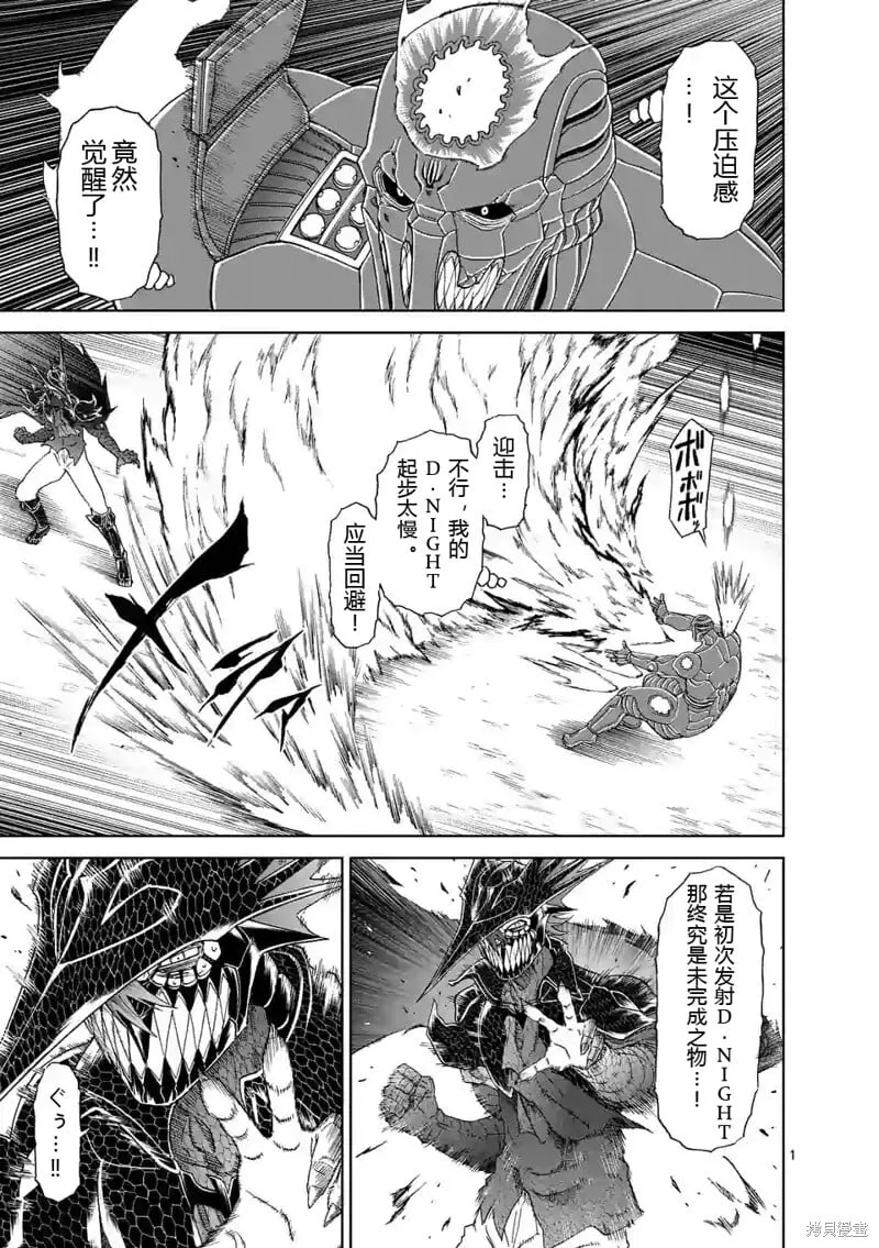 第142话试看 第23页