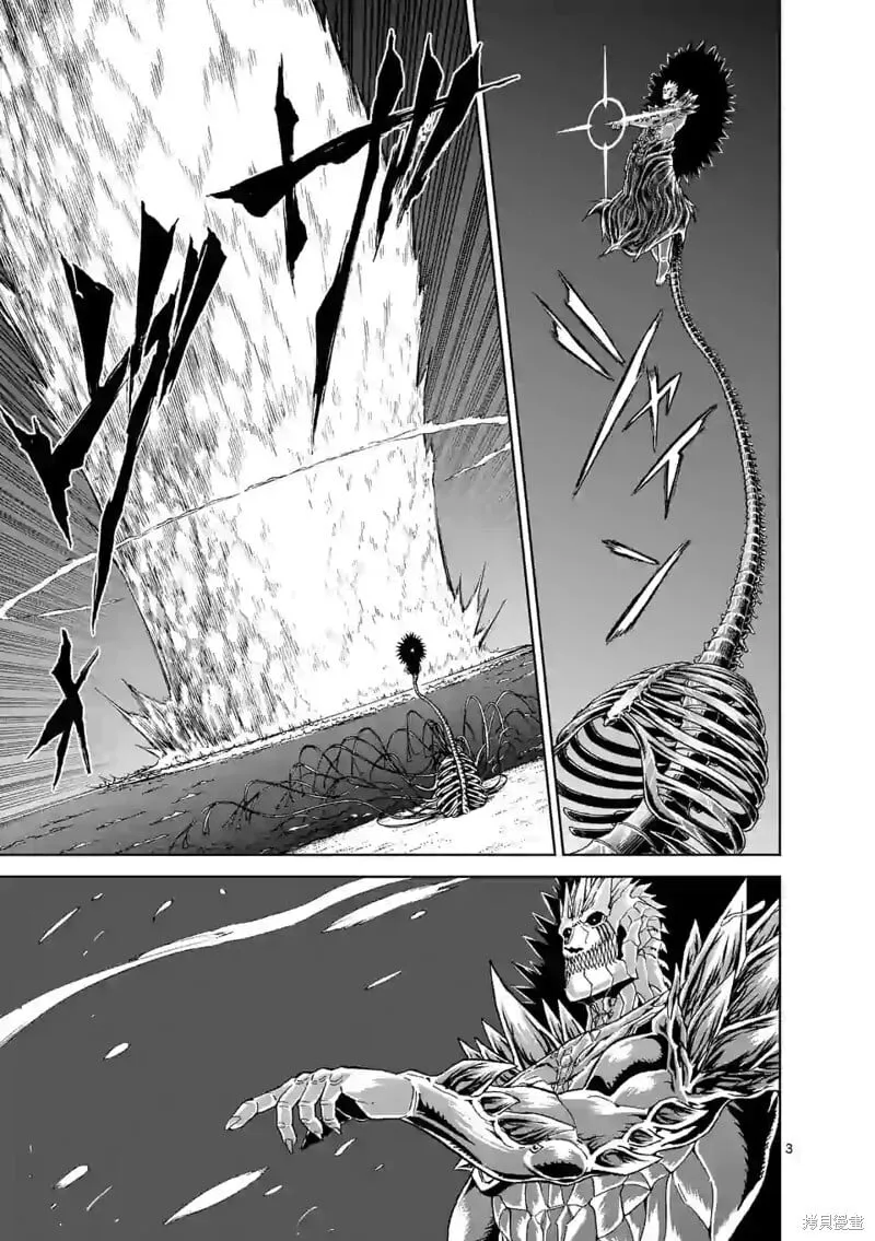 第143话试看 第3页