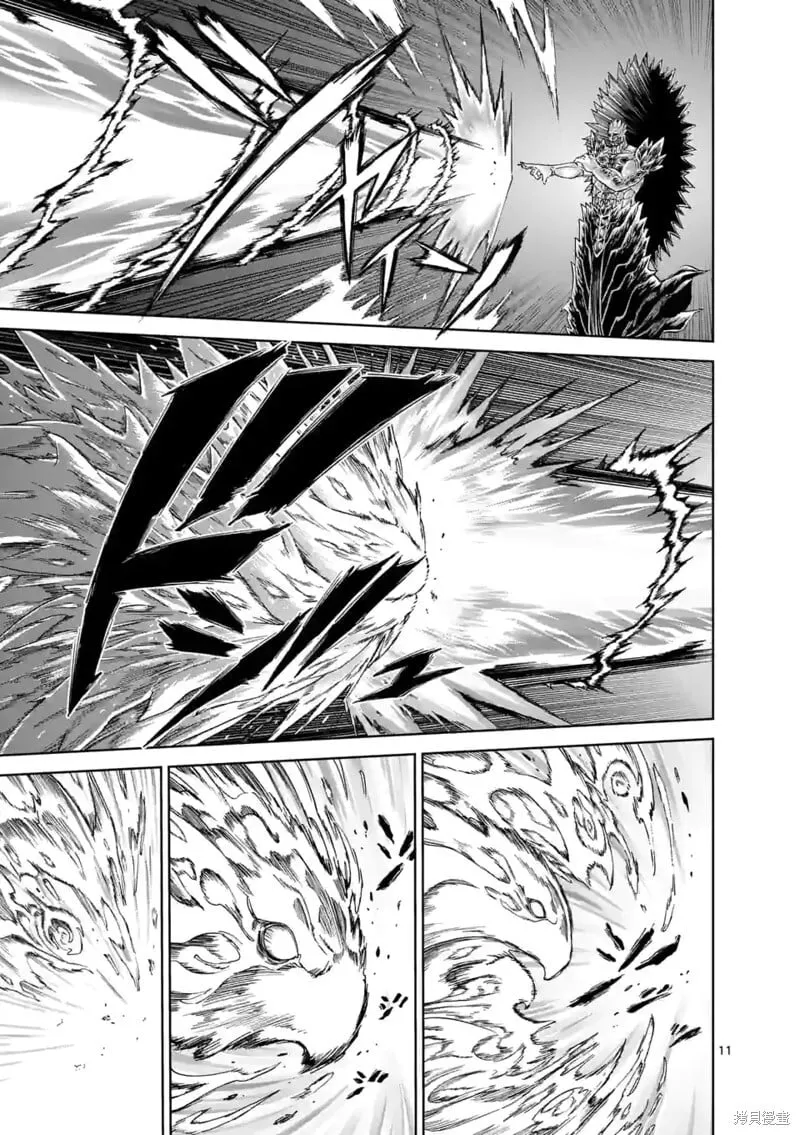 第144话试看 第11页