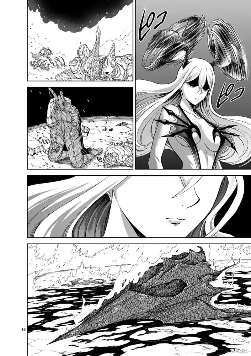 第144话试看 第16页