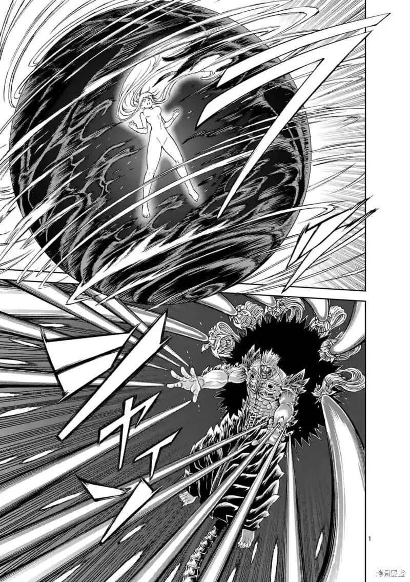 第144话试看 第23页
