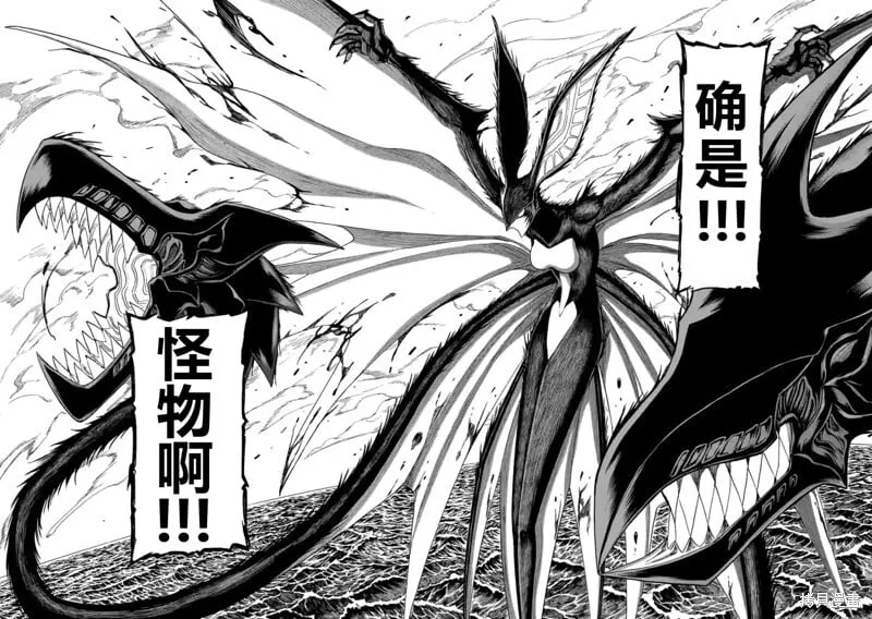 第145话试看 第4页