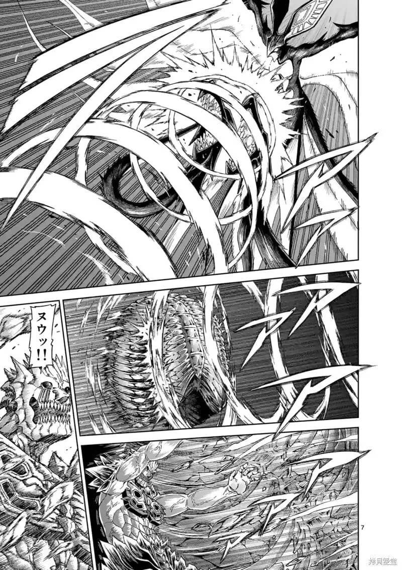 第145话试看 第6页