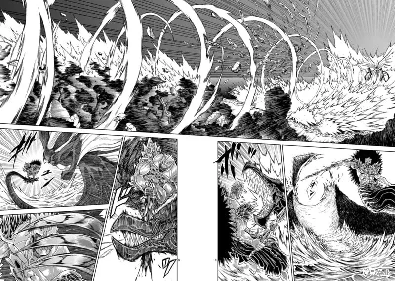 第145话试看 第7页