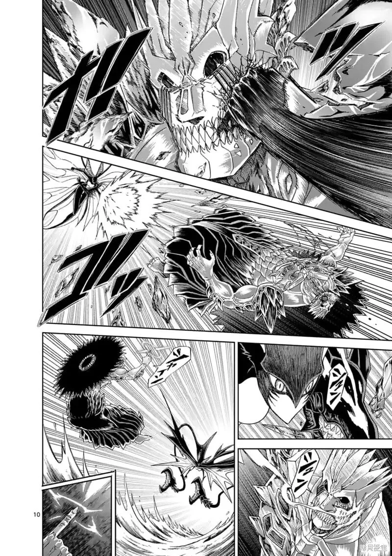 第145话试看 第8页