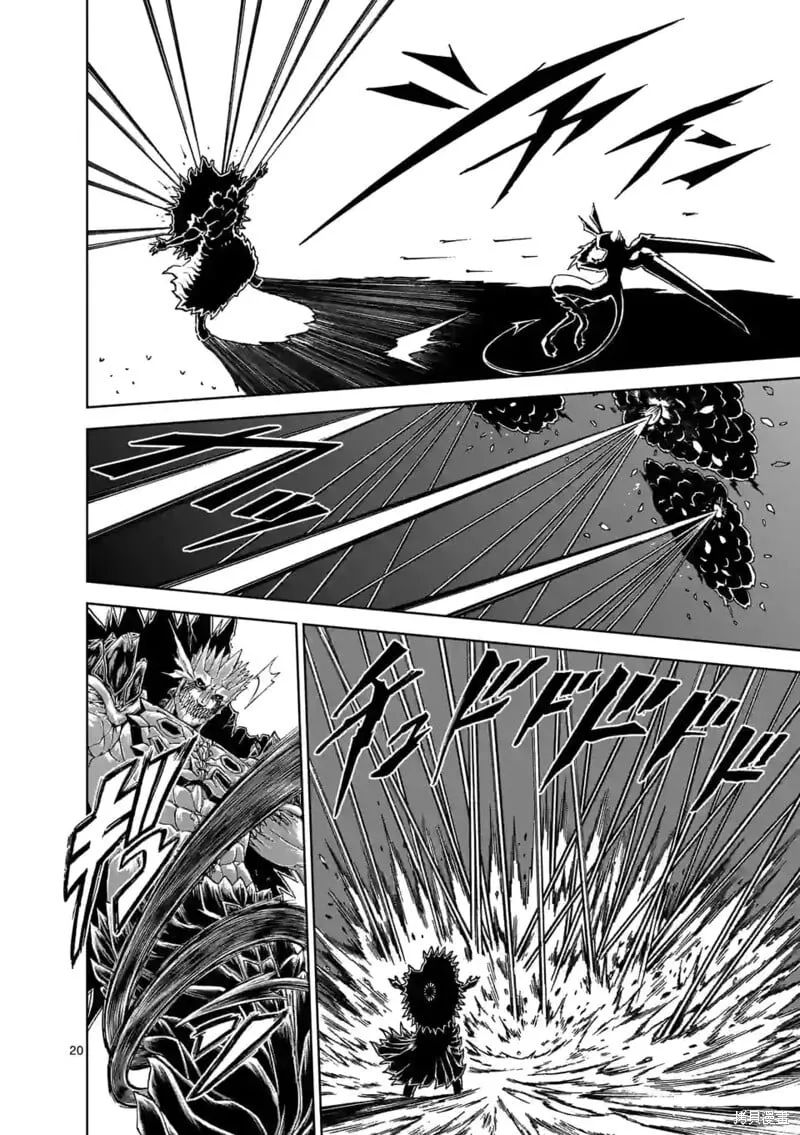 第146话试看 第19页