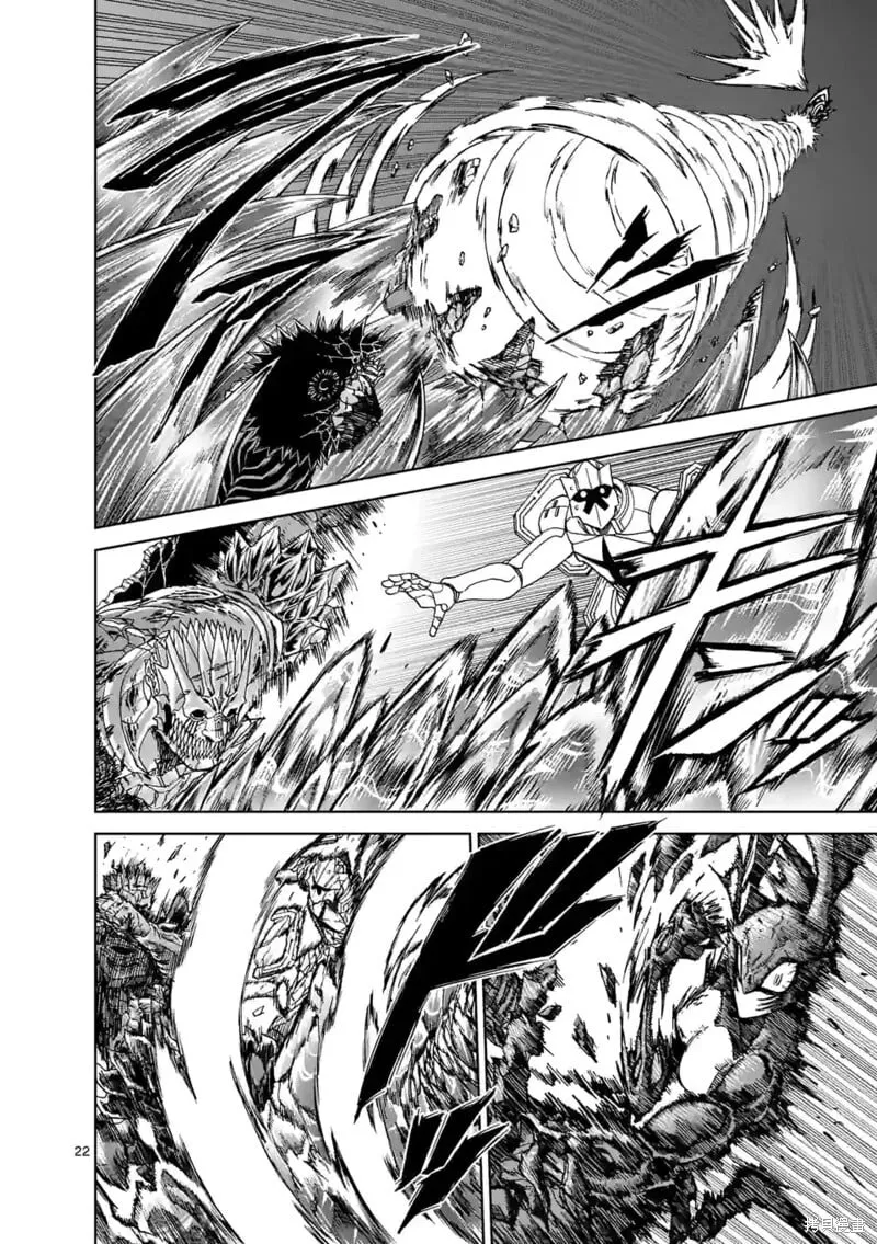 第149话试看 第22页