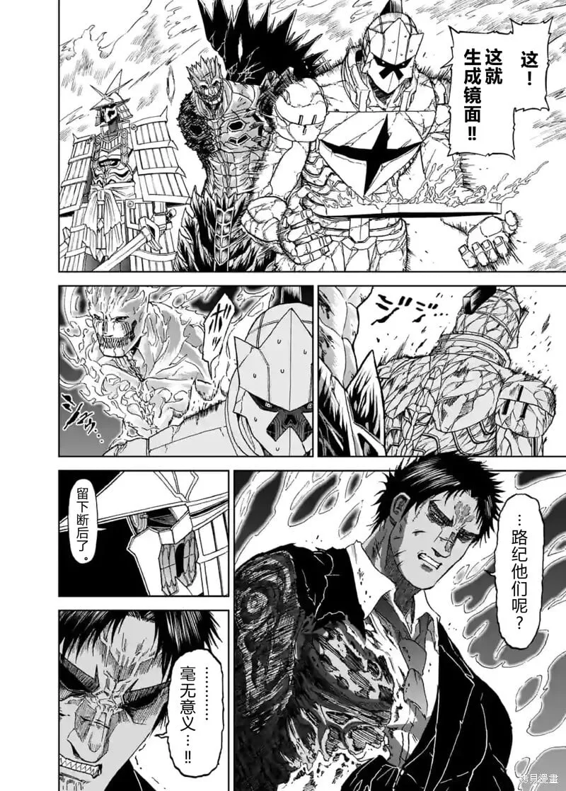 第150话试看 第1页