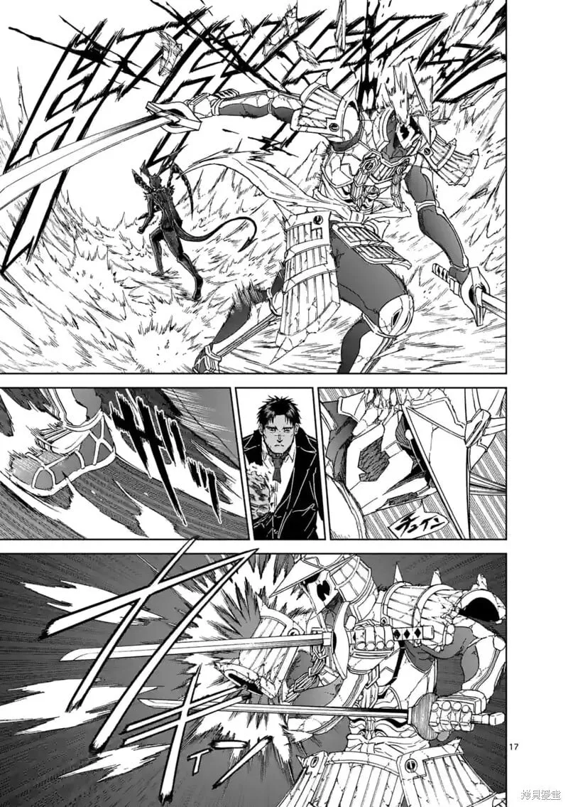 第150话试看 第17页