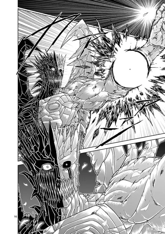 第151话试看 第16页