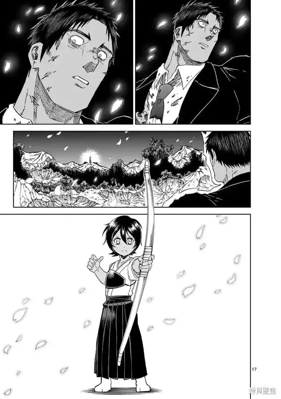 第151话试看 第17页