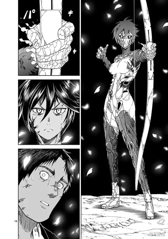第151话试看 第18页
