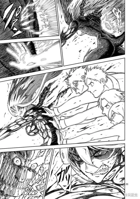 第151话试看 第23页
