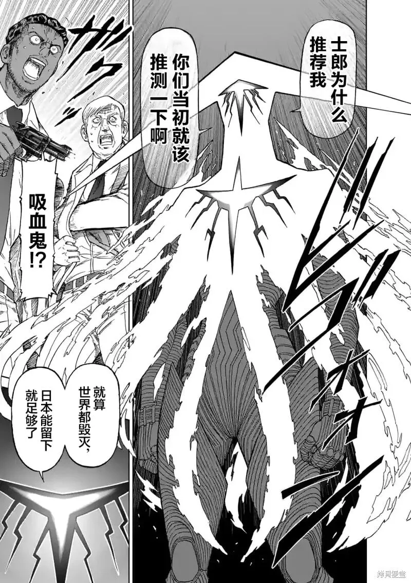 160话 第11页