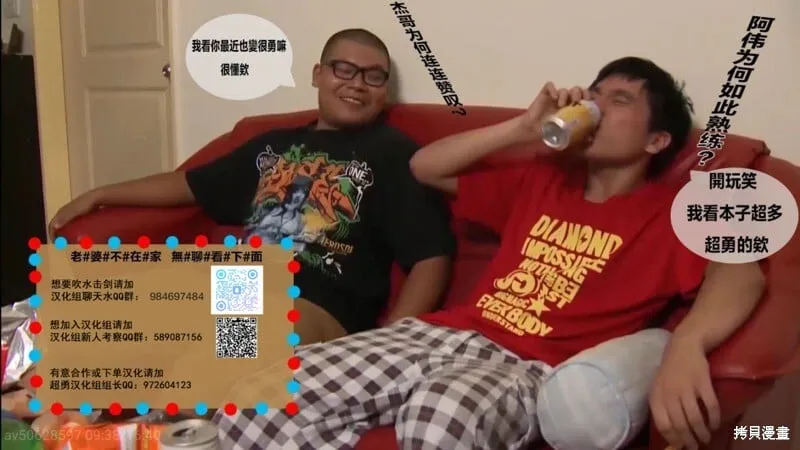 第161话 第24页