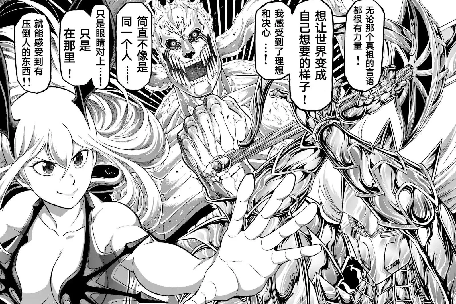 第163话 第22页